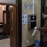 Toilet paper dispenser in China