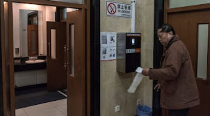 Toilet paper dispenser in China